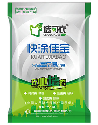 轻质抹灰石膏