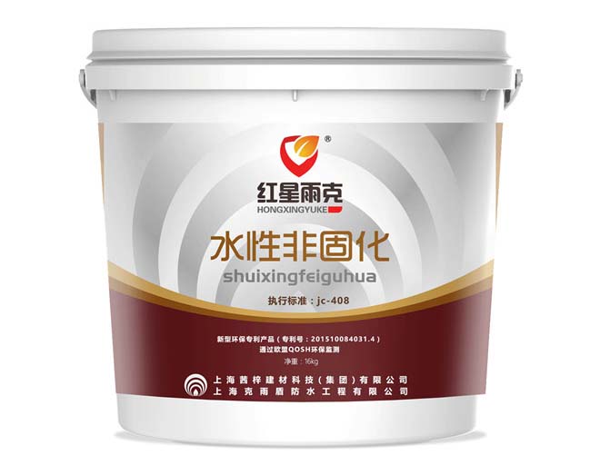 茜梓建材