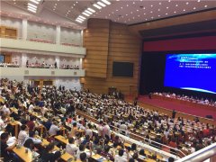 十四届科学家论坛在京举行，茜梓建材代表云南