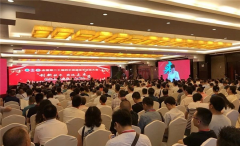 <b>全国第二十届防水保温技术交流大会胜利召开</b>